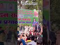 सीमा कुशवाहा #trending #bhojpuri #koiran #कुशवाहा #rjdvideo #लालूप्रसादयादव #dailyshorts #youtube