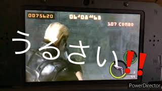 バイオハザードマーセナリーズ3dsインターネット通信　新しいフレンド(りんちゃん)さんと　5ー1古城(夜)