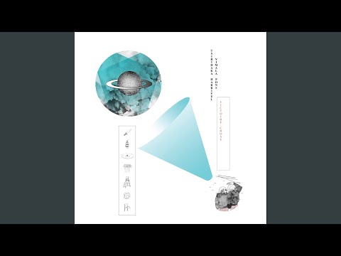 Vimala Pons — Bon alors quoi