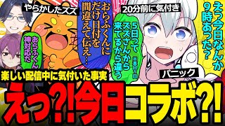 It was so funny watching Orafu-kun panic over the sudden