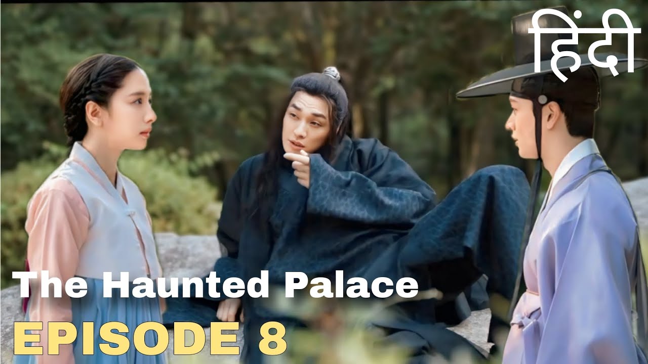 The Haunted Palace 2025 Explained in Hindi (Episode 8)|| Kdrama Explained in Hindi