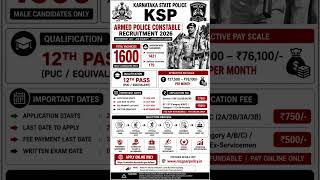 🚨 **KSP Armed Police Constable Recruitment 2026 – 1600 Vacancies!** 👮‍♂️
