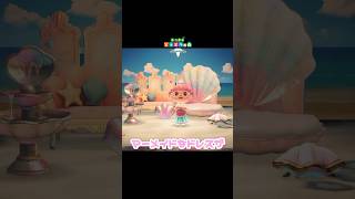 I want a mermaid princess dress!!! #AnimalCrossing #AnimalCrossingNewHorizons #shortvideo #shorts... screenshot 5