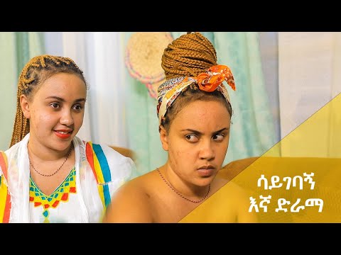 ቪዲዮ: እኛ ያለእንቁላል የእንቁላል ፍሬ እናበቅላለን