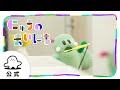 【赤ちゃんが喜ぶ】シナぷしゅ公式にゅうのまいにちまとめ│赤ちゃんが泣き止む・知育の動画