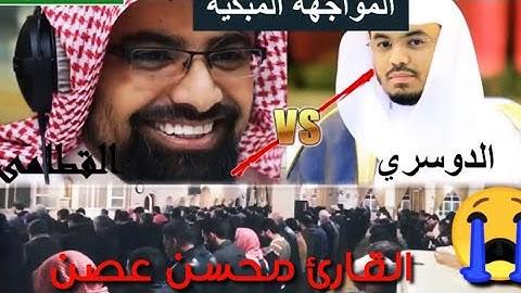 #القارئ_محسن_غصن صلاة العشاء في مسجد سعد في مدينه ادلب من اروع الاصوات #ما_تيسر_من_سورة_يوسف#