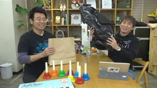 よゐこのクリスマスプレゼント交換&有野の本気うどんvs優のドブうどん/生放送#30