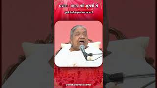 प्रसंग आज की मुरली से... तुम्हारी बिगड़ी को सुधारने वाला एक बाप है | ORC, Delhi-NCR 28-7-2026