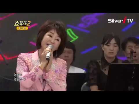 왕소연 - 로망 [쇼성인가요베스트2,실버아이TV]