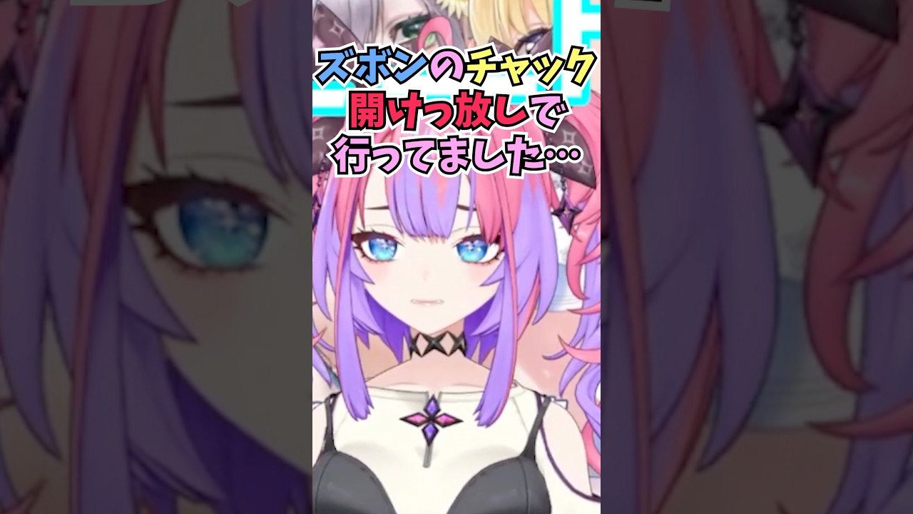 とんでもない恰好でコンビニダッシュして恥をかいたことを説明しながら錯乱するヴィヴィ #shorts #ホロライブ #切り抜き #vtuber #ホロ切り抜き #綺々羅々ヴィヴィ