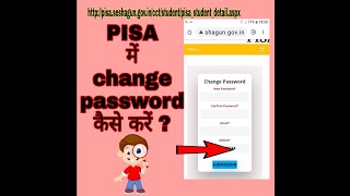 Change password in Pisa 2020