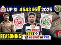 UPSI REASONING Classes | UPSI MOCK TEST-03 | REASONING Question for UPSI 2025 | WITH MANOJ SIR