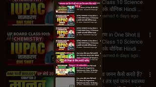 सफलता एक दिन जरूर मिलेगी#viralreels#motivationalvideo#ytshortsvideo#sadstatus#bpscteacher#vide