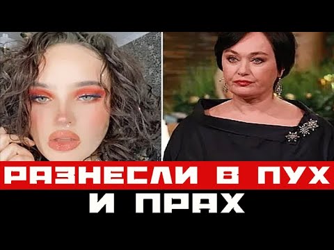 Лариса закатила скандал: