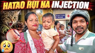 PUSI KHATIR HATAO HUI NA INJECTION 
