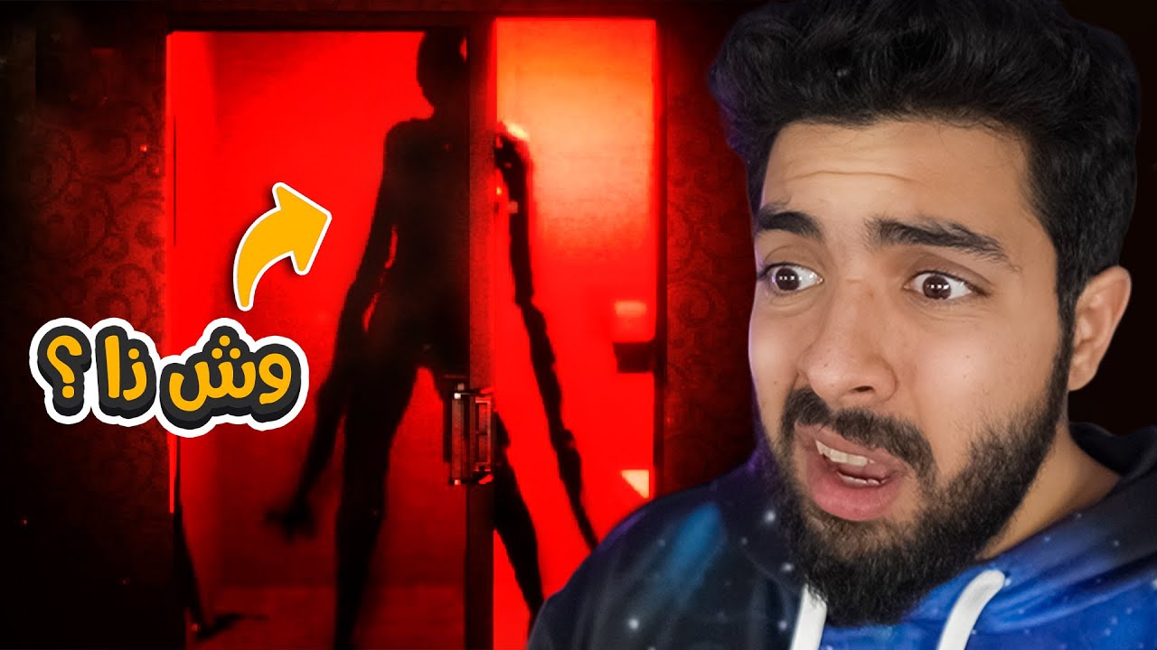 لا تشوف المقطع 3 العاب رعب خايسة 🤮🤮🤮 !!