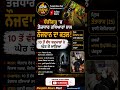 ਚੰਡੀਗੜ੍ਹ ‘ਚ ਤੇਜ਼ਧਾਰ ਹਥਿਆਰਾਂ ਨਾਲ ਨੌਜਵਾਨ ‘ਤੇ ਹਮਲਾ | 10 ਤੋਂ ਵੱਧ ਬਦਮਾਸ਼ਾਂ ਨੇ ਘੇਰ ਕੇ ਮਾਰਿਆ #punjabinews