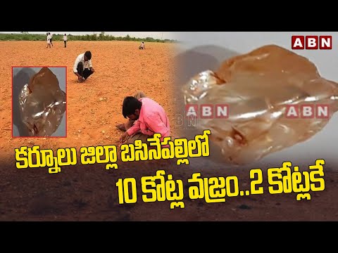 Video: Di mana gua kurnool?