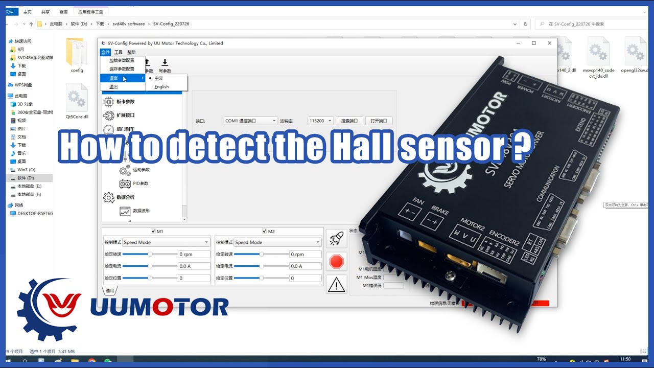 step by step tell you how to detect hall sensor - YouTube