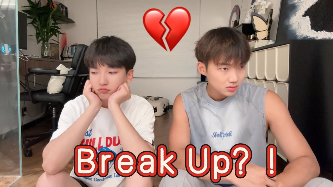 Предупреждение о расставании💔 Если эти проблемы не будут решены, нам придется расстаться?! 😭