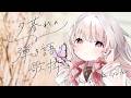 【 #歌枠 | #弾き語り 】初見◎BGM◎まったり一曲きいてみませんか？- singing stream - #323みすみ #shorts