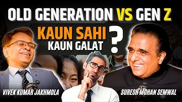 How to Deal with Gen Z at Work and in Life || Suresh Mohan Semwal | Motivation & Leadership Podcast