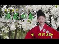 カラオケ 浪花の春/神野美伽/作詩:もず唱平、作曲:市川昭介、編曲:前田俊明