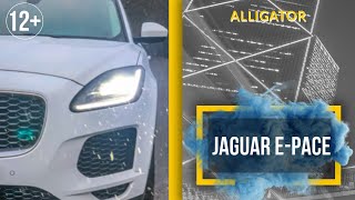 Обзор машин. Отзывы владельцев. Jaguar E-Pace