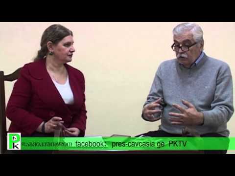 დოცენტი გოდერძი როჭიკაშვილი ჭეშმარიტსა და მცდარზე, ნახევრად მართალსა და ნახევრად ტყუილზე - PKTV.GE