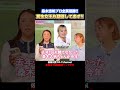 桑木志帆プロ全英優勝おめでとうございます!!