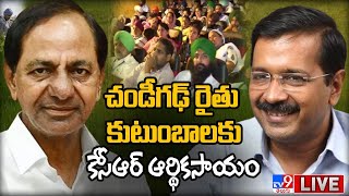 CM KCR Meets Delhi CM Arvind Kejriwal LIVE - TV9