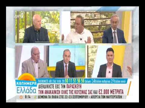 Ο Καμπουράκης στον Παπαδάκη