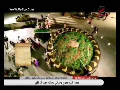 كليب نجوى كرم بالروح بالدم
