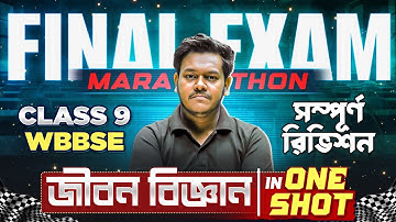 Class 9 Final Exam COMPLETE REVISION MARATHON 🏃‍♂️🏆 WBBSE | Life Science - জীবন বিজ্ঞান