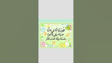#الدعاء #اجزون_ابراهيمي #egzonibrahimi #اكسبلور #ikhlas #arabicdua #سورة_الإخلاص