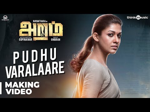 Aramm Songs | Pudhu Varalaare Song Making Video | Nayanthara | Ghibran | Gopi Nainar