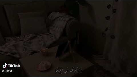 سورة طة ويسألونك عن الجبال فقل ينسفها ربي نسفا #قرآن #سورة_طه