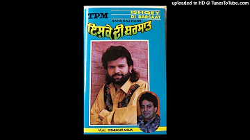 ISHQEY DI BARSAAT - HANS RAJ HANS