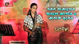 Wada Karo Nahi Chodoge Tum Mera Saath Saxophone | New Saxophone Music | Cover by Lipika Samanta