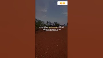 ‏تلاوة القرآن آية الكرسي #اكسبلور #قرآن #لايك #ترند #تيك_توك #دويتو #beautiful #قران_كريم #قرآن ￼