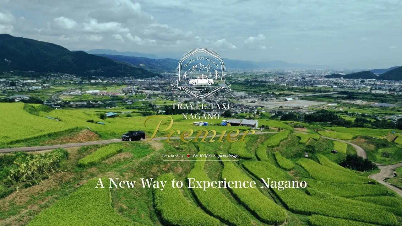 Travel Taxi Nagano Premier | Official Promotional Video Full Ver.
