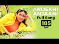 Andekhi Anjaani Si Pagali Si Full Song Hrithik Roshan Rani Mukherjee Kareena Kapoor 90s Song Andekhi Anjaani Si Pagali Si Full Song Hrithik Roshan Rani Mukherjee Kareena Kapoor 90s Song