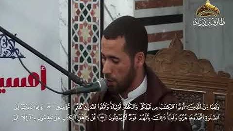 أجمل صوت سمعته في حياتي القارئ عبد القادر سوماتي
