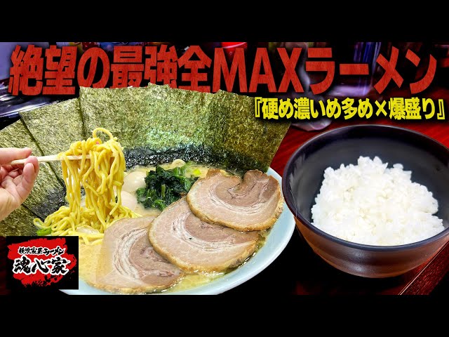 魂のラーメン道 佐野実、魂のラーメン道 | 佐野 実 |本 | 通販 | Amazon