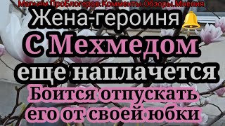 видео: Жена Героиня.И на его канал залезла и себя снимает.Постоянно говорит ему ты крези.Думает это смешно картинка: Жена Героиня.И на его канал залезла и себя снимает.Постоянно говорит ему ты крези.Думает это смешно