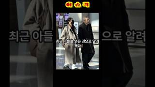 김민희·홍상수, 혼외자 출산…자녀 호적·상속 문제 쏠린 눈 #김민희 #홍상수 #아들 #혼외자 #재산분할 #동거 #이슈