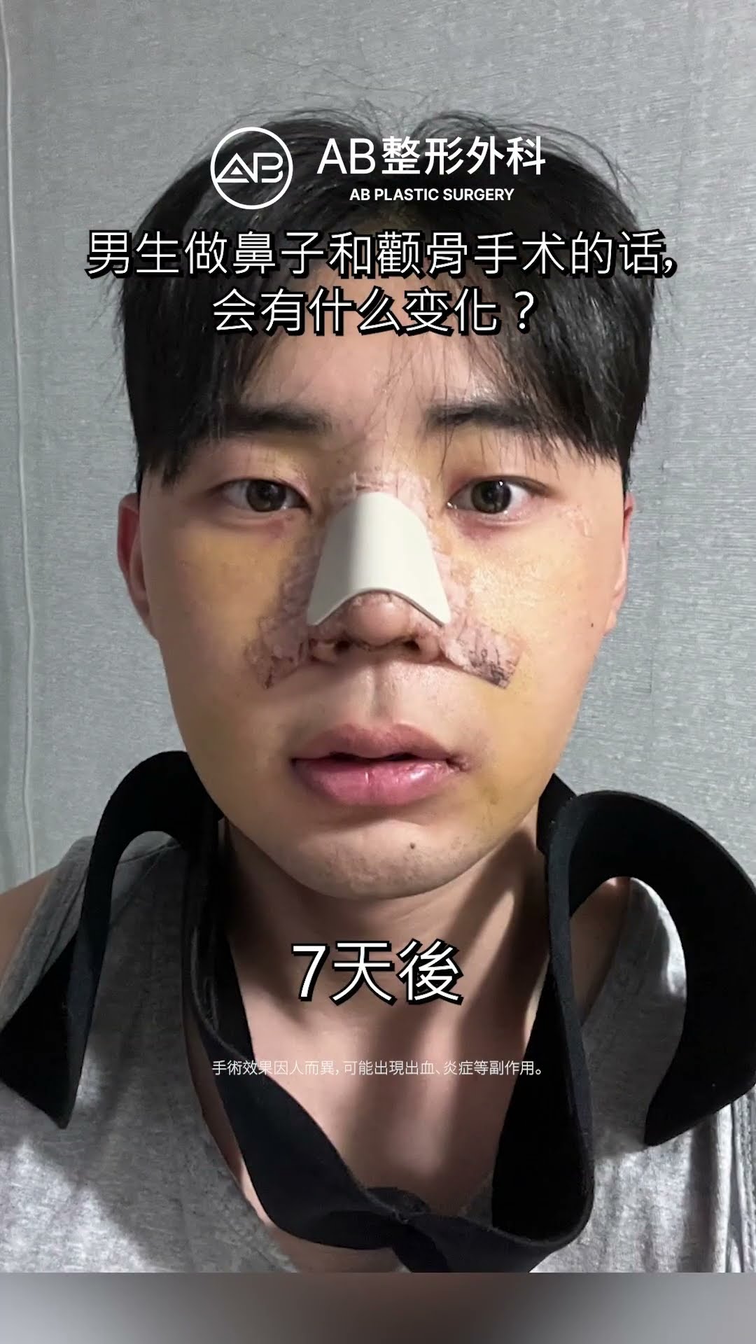 帥到像換了一個人 #shorts