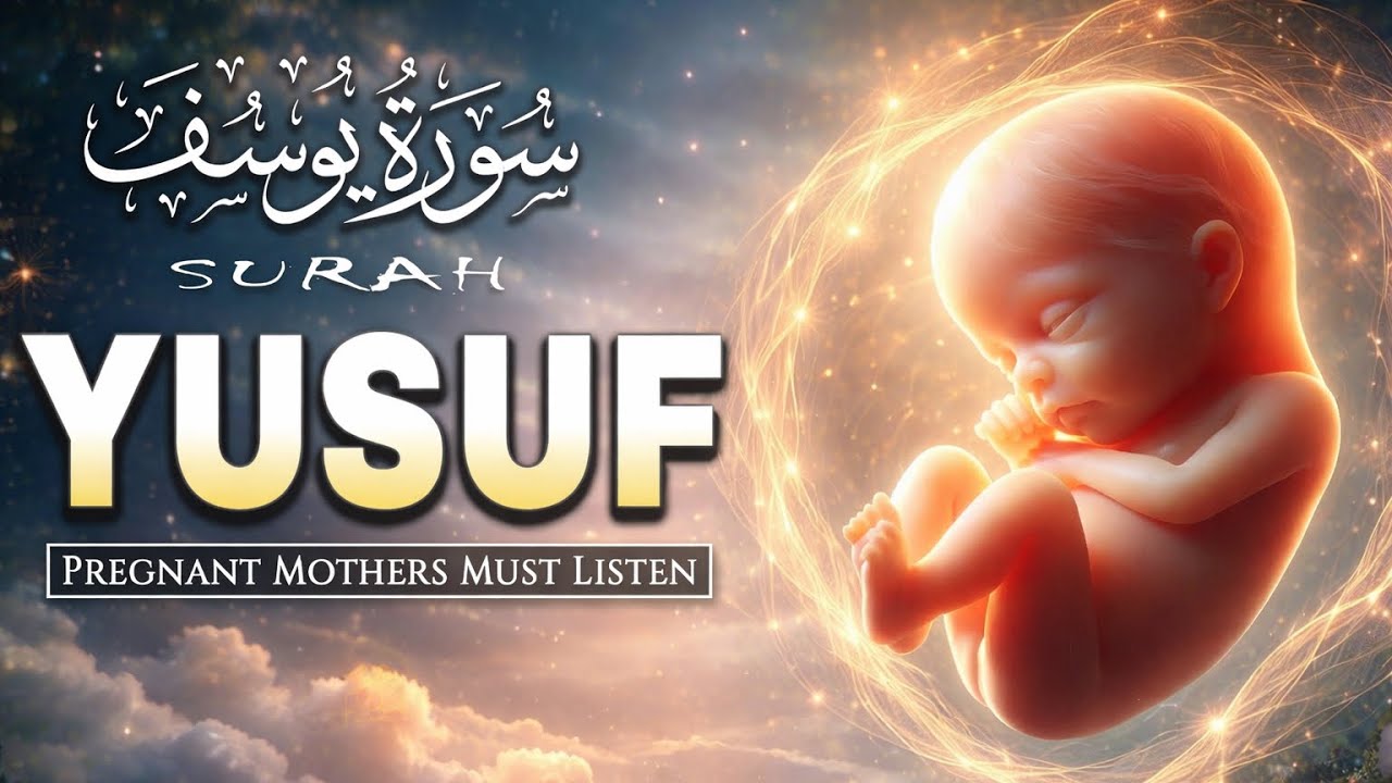 Surah Yusuf سورة يوسف | Pregnant Mother Must Listen Everyday | Quran Ruqyah for Your Upcoming Baby