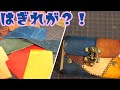 余った端切れを活用してカードケースを作成！