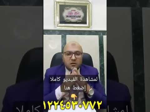 ماذا لو قام المستاجر بدفع الايجار بعد رفع دعوى الإخلاء للتكرار